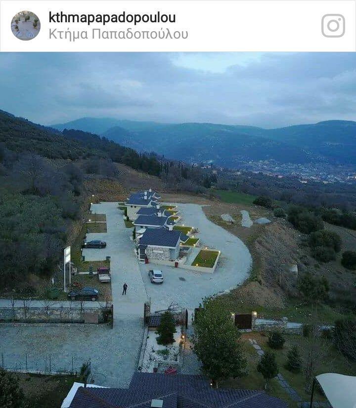 Aparthotel Ktima Papadopoulou à Krioneri  Extérieur photo